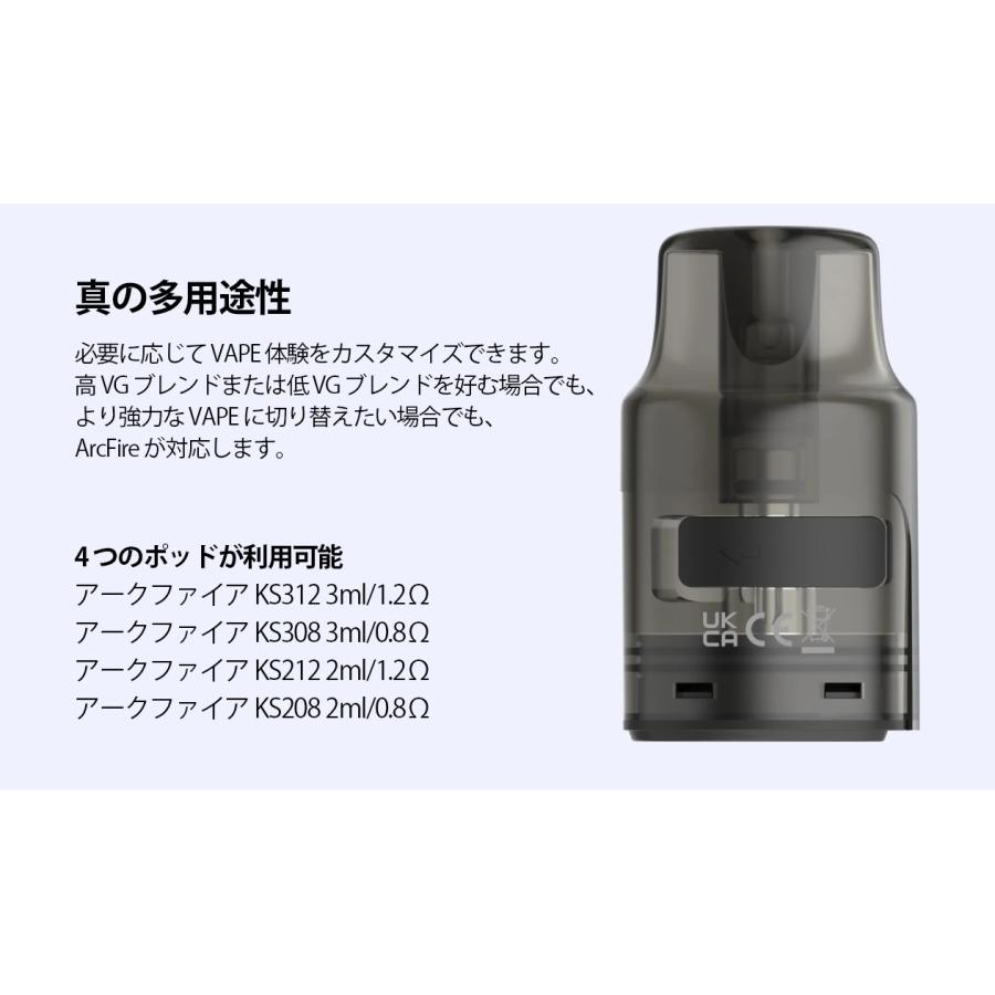 Innokin ArcFire Pod Kit 650mAh 3ml イノキン アークファイア スターターキット 電子タバコ ベイプ vape 小型 シーシャ 持ち運び [W-5] |  | 05