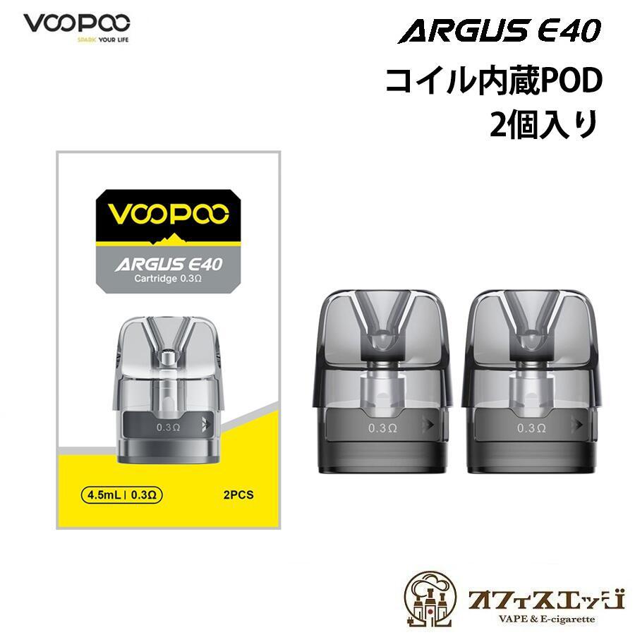 VOOPOO Argus E40 Pod コイル内蔵 カートリッジ 2個入り ブープー アーガス 交換 スペア コイル coil 交換用 ポット ポッド [T-78] | 