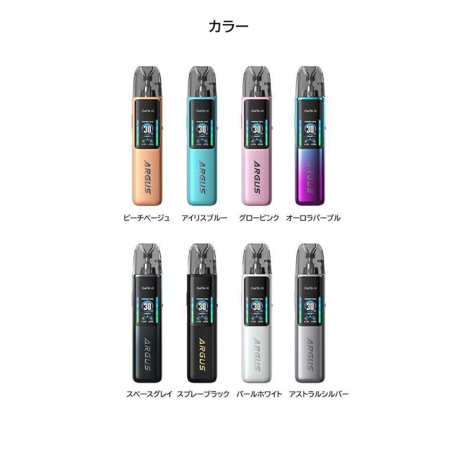 【選べる15mLリキッド付き】VOOPOO Argus G2 Pod kit ブープー アーガス ポッド ベイプ vape シーシャ 本体 持ち運びシーシャ オーガス [T-101] |  | 01