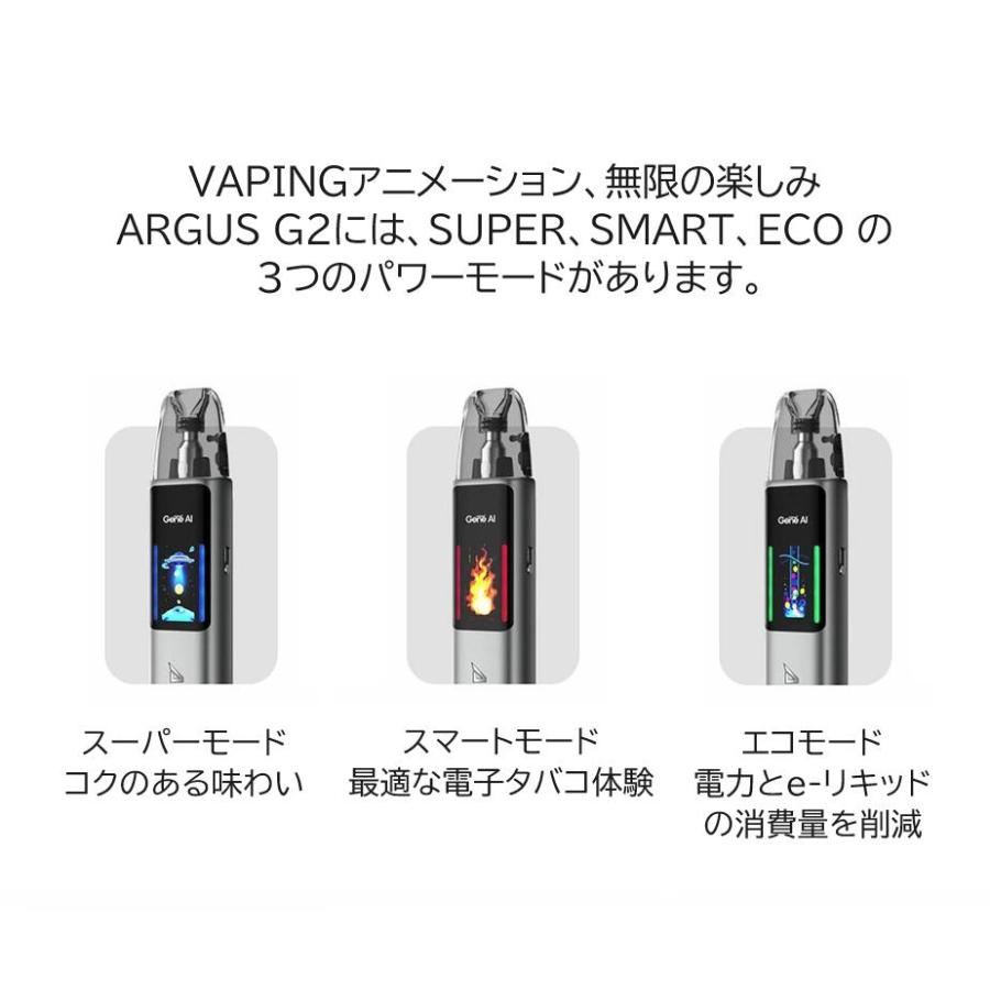 【選べる15mLリキッド付き】VOOPOO Argus G2 Pod kit ブープー アーガス ポッド ベイプ vape シーシャ 本体 持ち運びシーシャ オーガス [T-101] |  | 04