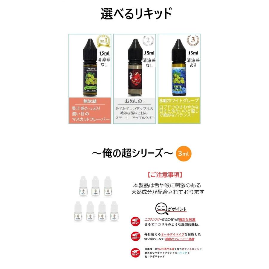 【選べるリキッド1本付き】VOOPOO Argus P2 Pod kit ブープー アーガス ポッド スターターキット ベイプ vape シーシャ 本体 [P-3] |  | 14