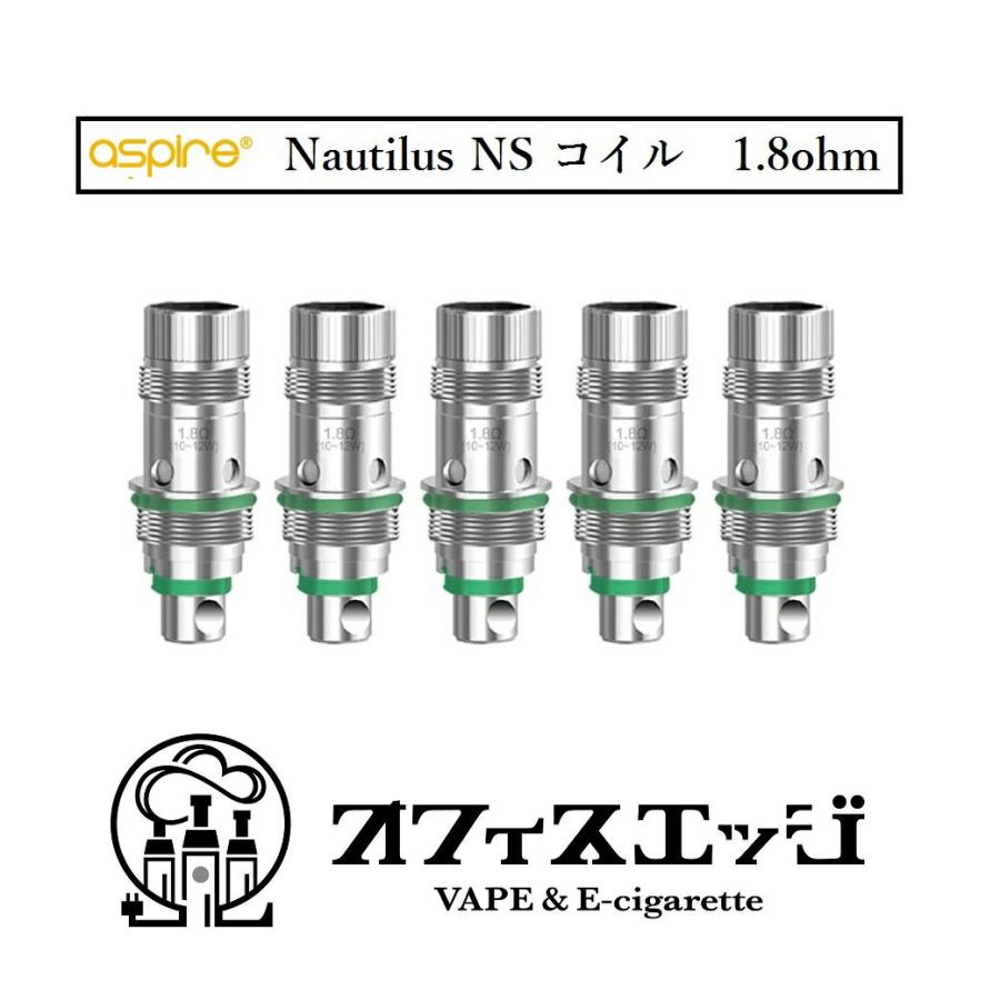 Aspire Nautilus Ns Coil 1 8w 5個セット Aio Kit ノーチラスコイル アスパイア 電子タバコ Vape 交換コイル スペアコイルj 65 Asnunscoil J65 オフィスエッジ 通販 Yahoo ショッピング
