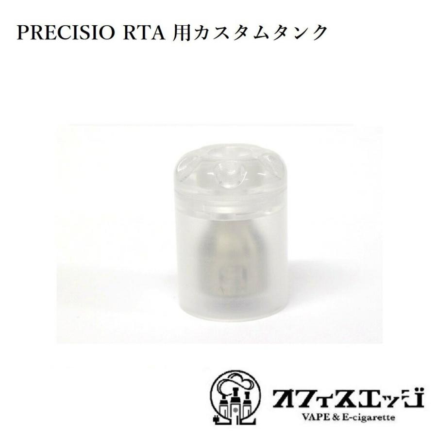 Vape Precisio Mtl Rta用カスタムタンク クリアー Crystal Tank プレシーソ vape Precisio Mtl Rta タンクチューブ タンク 宅配便 X 44 pretankclear X44 オフィスエッジ 通販 Yahoo ショッピング
