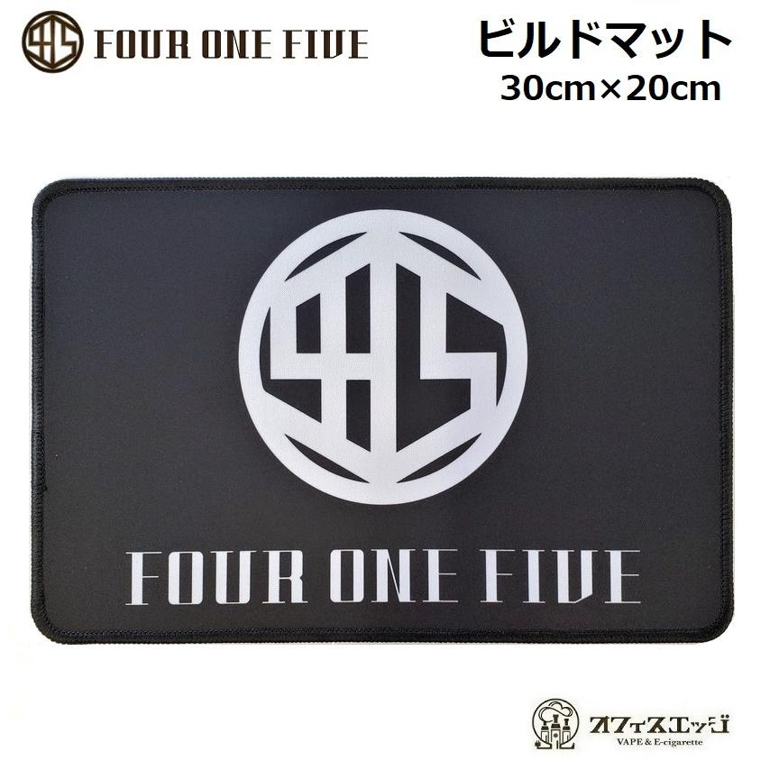 FOUR ONE FIVE ビルドマット 滑り止め加工 415 ビルド リビルダブル ベイプ vape 電子タバコ ビルドツール マット アクセサリー RBA [T-99] | 