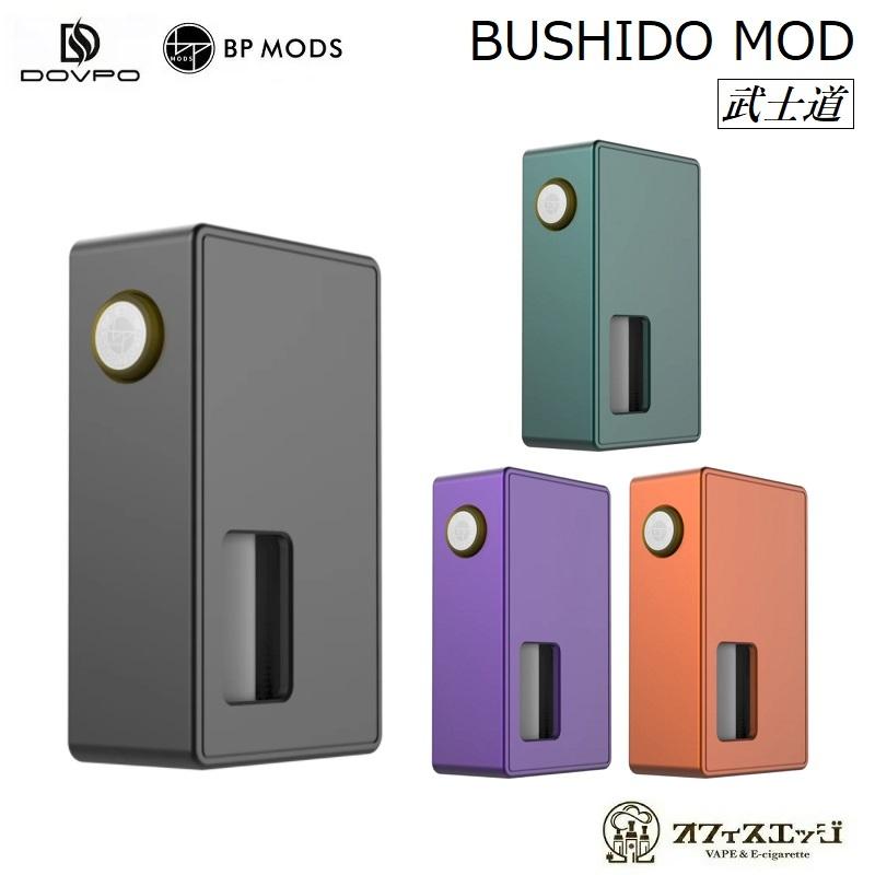 Bushido Mod For Dovpo X Bp Mods 武士道 Mod ブシドー ビーピーモッズ ドプポ Mod 本体 ベイプ 電子タバコ Vape メカニカルスコンカー E 7 Bushidomod オフィスエッジ 通販 Yahoo ショッピング
