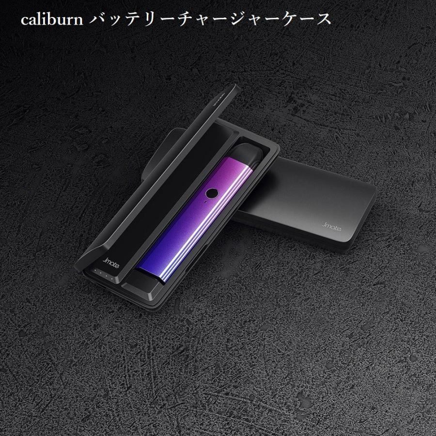 Caliburn Jmate P4 チャージングケースカリバーンポータブルシステムキットベイプ ユーウェル Vape 本体 電子タバコ Mod 充電 ケース F 4 Caliburncase F4 オフィスエッジ 通販 Yahoo ショッピング