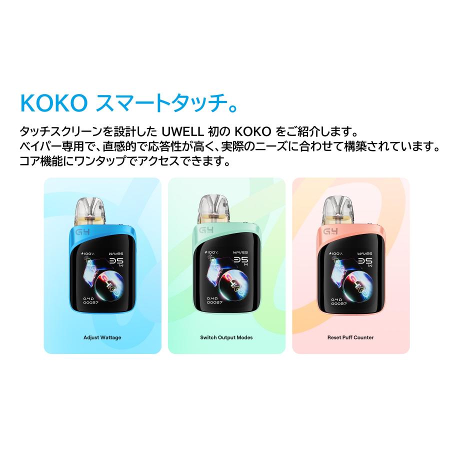 バロウゴイフ4枚セット 選べるリキッド1本付き】Uwell Caliburn G4 Pro Koko Pod ユーウェル