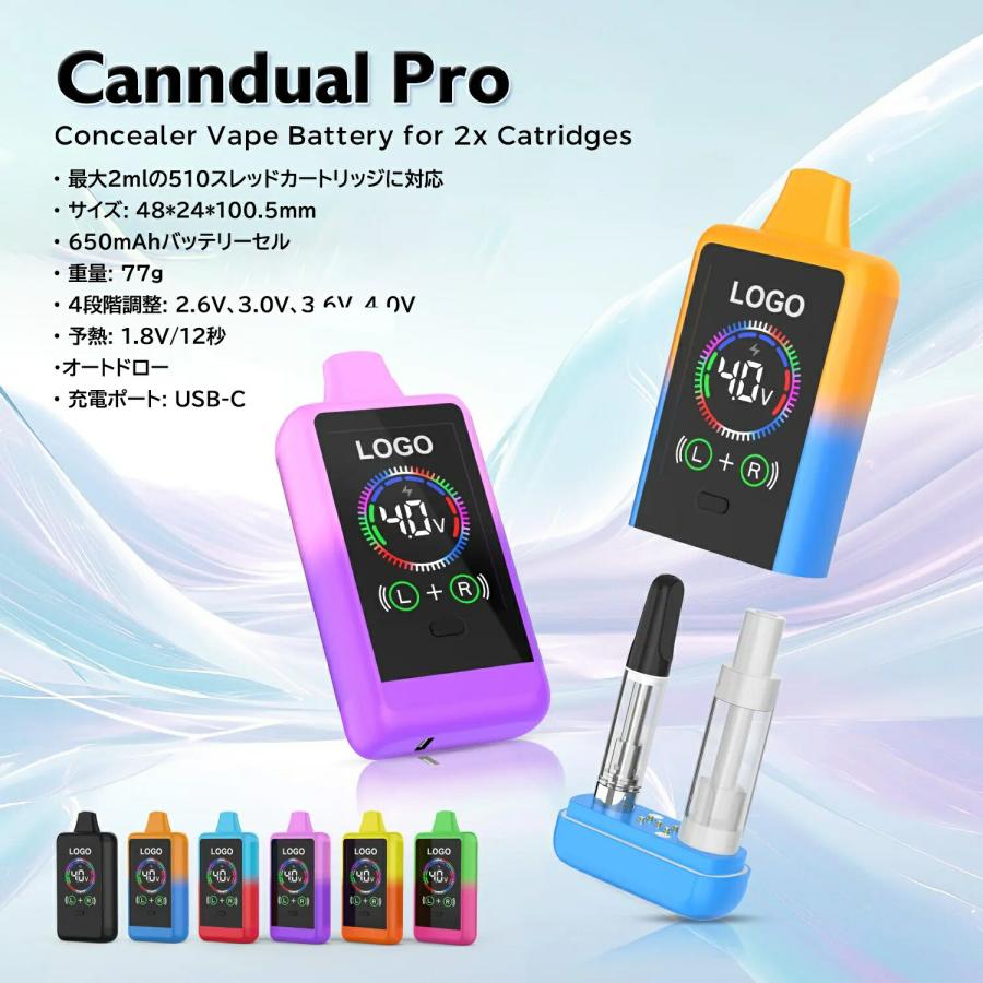 ELF Canndual Pro Discreet Dual 510スレッド カートリッジ対応