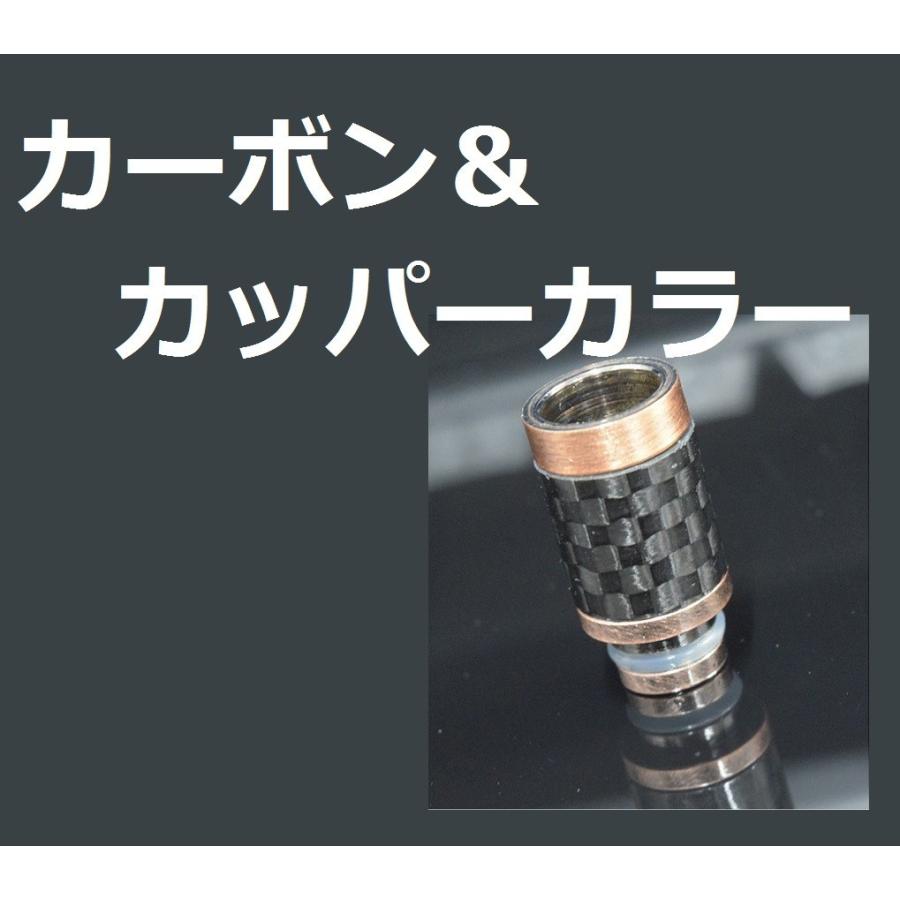ドリップチップ カーボン カッパーカラー仕様 電子たばこ Vape ドリップチップ Vape 電子タバコ Carbontipco D33 オフィスエッジ 通販 Yahoo ショッピング
