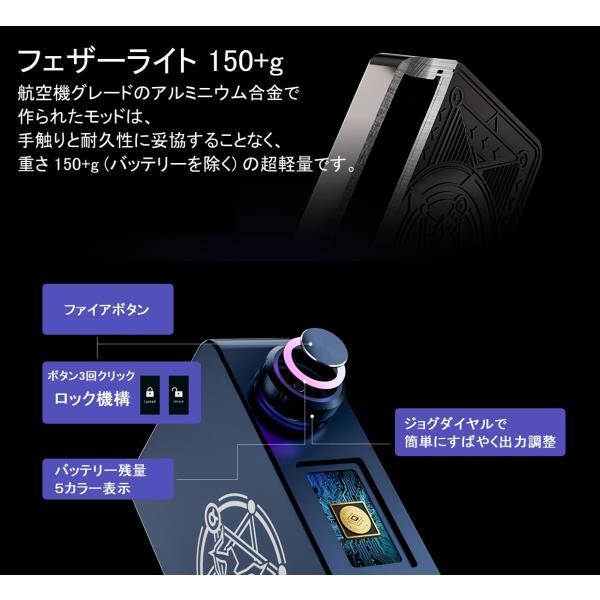 Lost Vape Centaurus M200 Box Mod Kit with Centaurus Tank 5mL ロストベイプ ケンタウルス 電子タバコ ベイプ vape  [W-11] |  | 04