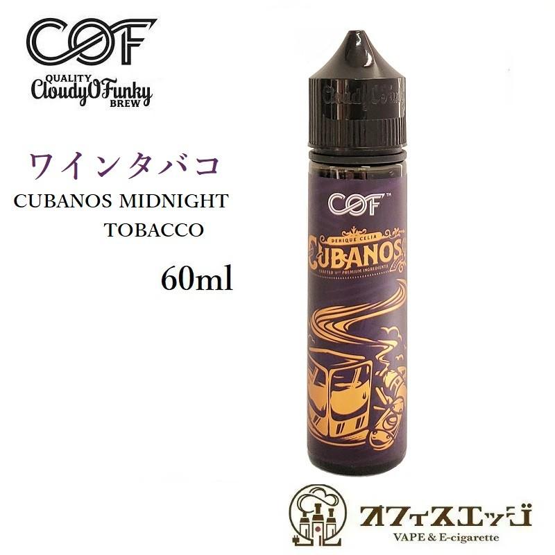 Cloudy O Funky CUBANOS MIDNIGHT TOBACCO 60ml COF クラウ
