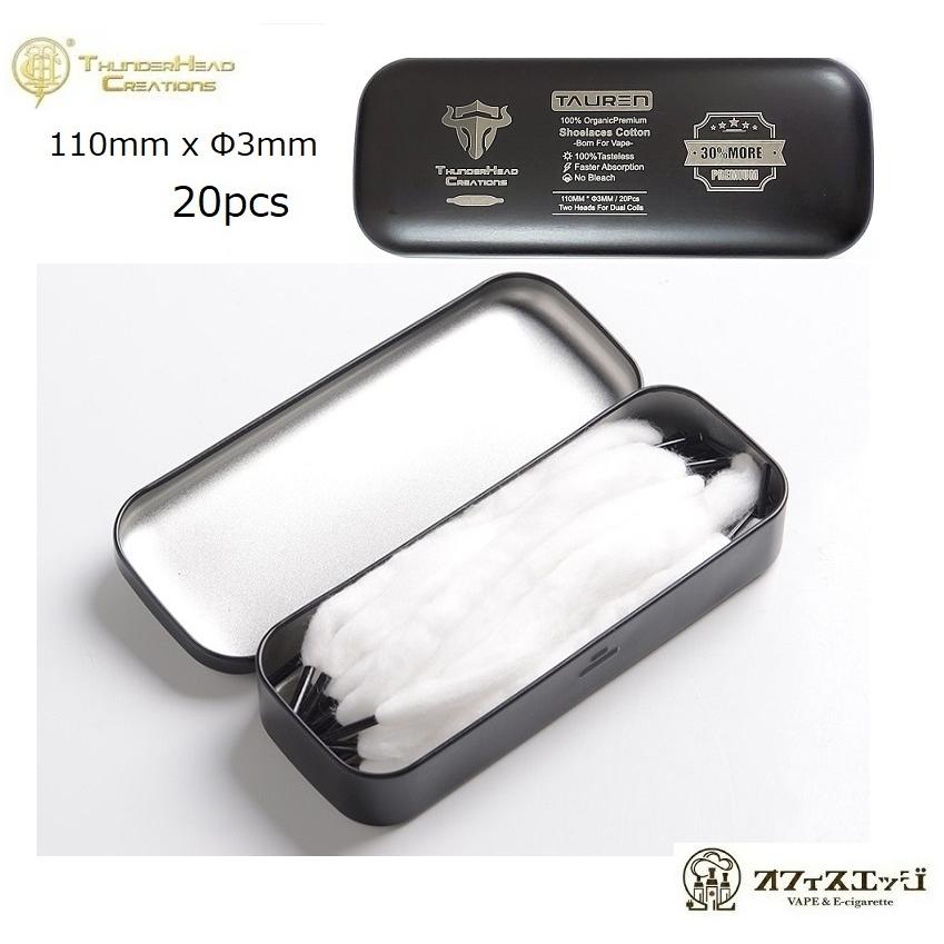 THC Tauren Shoelaces Cotton - Double Heads 110mm x Φ3mm 20pcs サンダーヘッドクリエイションズ ディアル コットン ビルド [J-79] | 