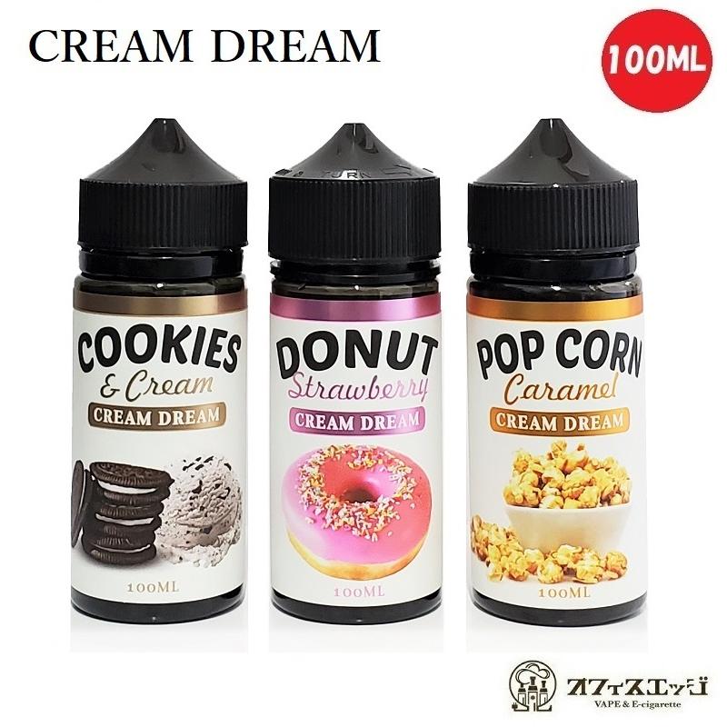 Cream Dream 100ml/大容量/クリームドリーム/リキッド ベイプ 電子タバコ vape デザート スイーツ 【ニコチン0 タール