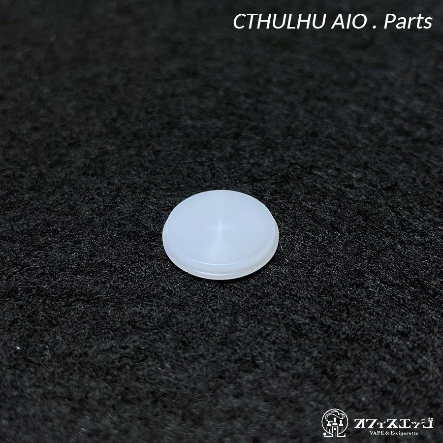 Cthulhu mod【White Delrin Button】ボタンパーツ クツルフ クトゥルフ アイオー アクセサリー カクタム ...