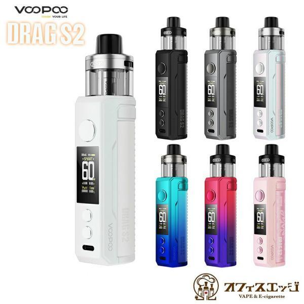 Voopoo Drag S2 60W Kit 2500mAh 5ml ブープー ドラッグ 電子タバコ vape pod型 本体 べイプ mod 電子タバコ DragS2 爆煙 スターターキット [Q-18] | 