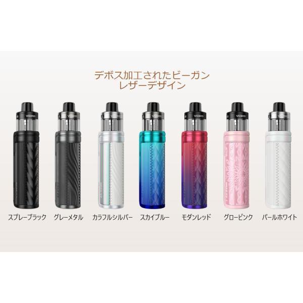Voopoo Drag S2 60W Kit 2500mAh 5ml ブープー ドラッグ 電子タバコ vape pod型 本体 べイプ mod 電子タバコ DragS2 爆煙 スターターキット [Q-18] |  | 01