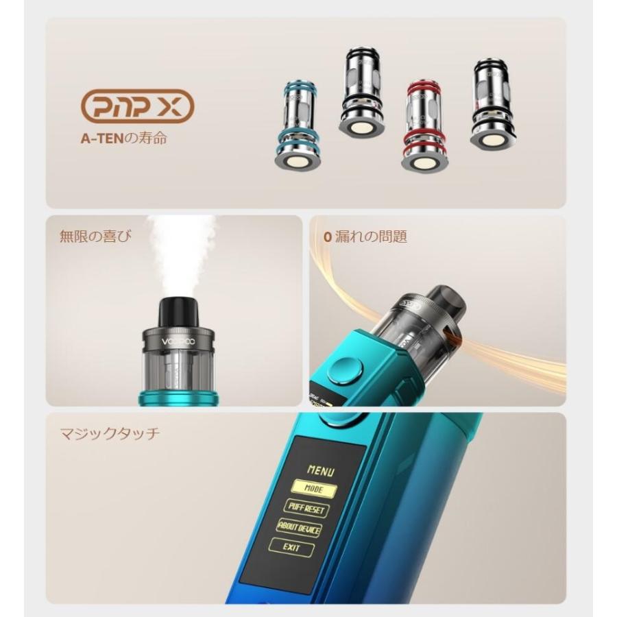 Voopoo Drag S2 60W Kit 2500mAh 5ml ブープー ドラッグ 電子タバコ vape pod型 本体 べイプ mod 電子タバコ DragS2 爆煙 スターターキット [Q-18] |  | 02