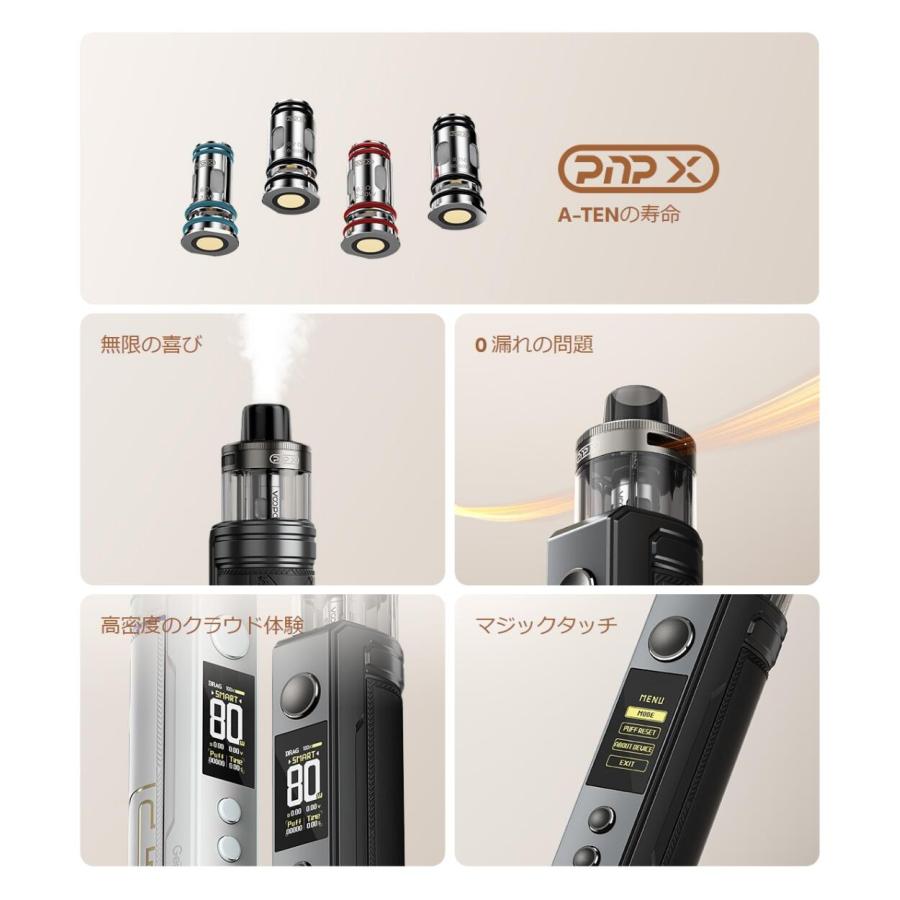 Voopoo Drag X2 80W Kit ブープー ドラッグ 電子タバコ vape pod型 本体 べイプ mod 電子タバコ 18650 DragX2 爆煙  [M-1] |  | 02