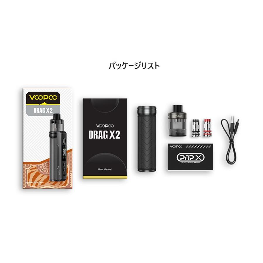 Voopoo Drag X2 80W Kit ブープー ドラッグ 電子タバコ vape pod型 本体 べイプ mod 電子タバコ 18650 DragX2 爆煙  [M-1] |  | 06