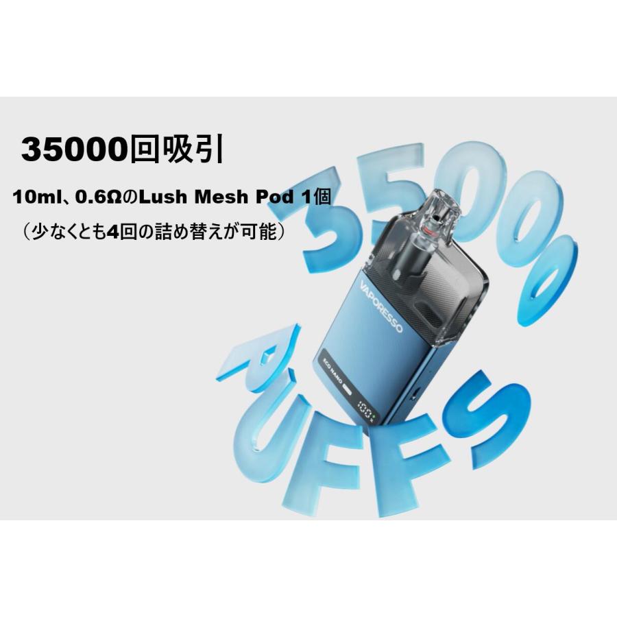 Vaporesso Eco Nano Plus Pod Kit 大容量10mlカートリッジ 電子タバコ
