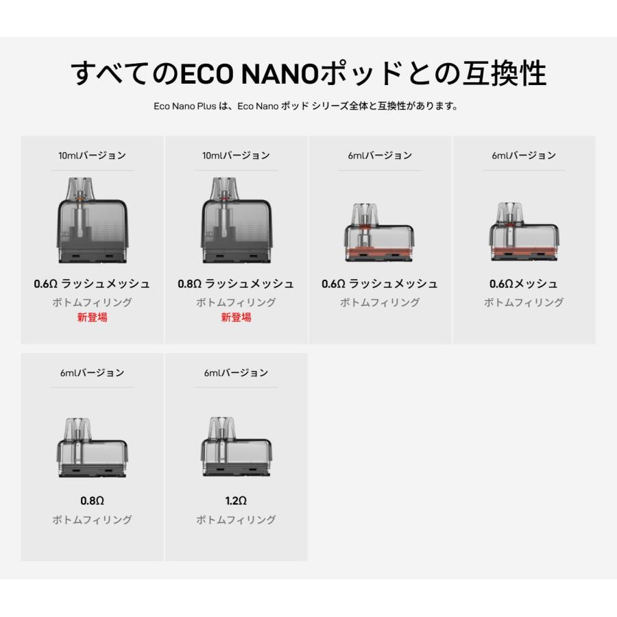 Vaporesso Eco Nano Plus Pod Kit 大容量10mlカートリッジ 電子タバコ