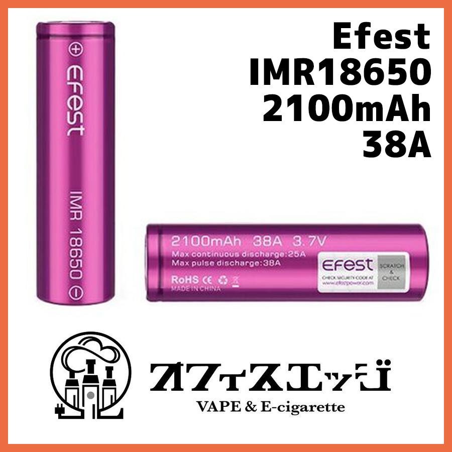 Efest Imr 2100mah 38aフラットトップバッテリー イーフェスト 電子たばこ Flattop Battery Vape 電池 リチウムマンガン J 48 Efesta J48 オフィスエッジ 通販 Yahoo ショッピング