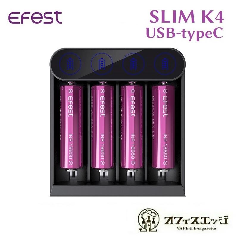 Efest Slim K4 Usb Typec バッテリーチャージャー バッテリー充電 電子タバコ ベイプ Vape 充電器 バッテリーチャージャー宅配便 Y 33 Efestslimk4charger Y33 オフィスエッジ 通販 Yahoo ショッピング