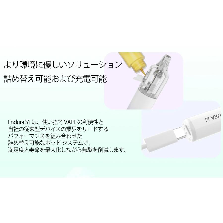 Innokin Endura S1 650mAh 2ml 使い捨てタイプ イノキン エンデューラ エスワン 電子タバコ ベイプ vape 持ち運びシーシャ  [R-12] |  | 03