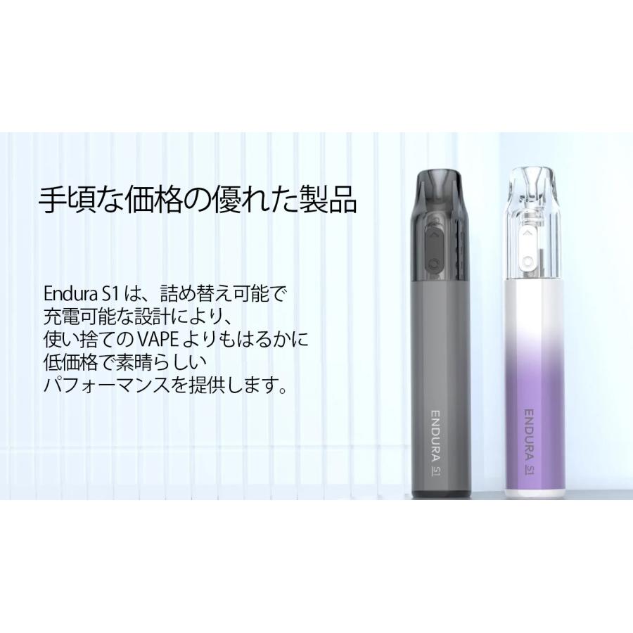 【選べる15mlリキッド付き】Innokin Endura S1 650mAh 2ml 使い捨てタイプ スターターキット イノキン エンデューラ エスワン 電子タバコ ベイプ vape [R-12] |  | 04