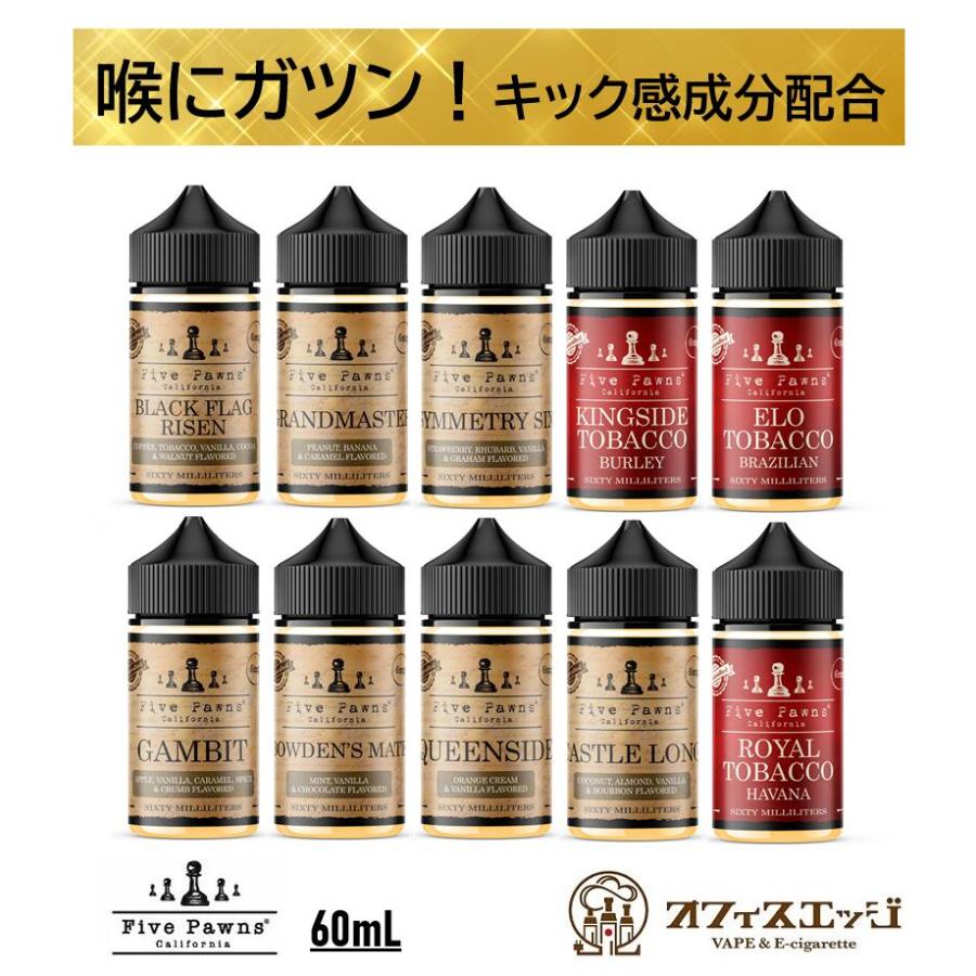 Five Pawns Metatine《キック感成分配合》(メタチン配合) 60mL