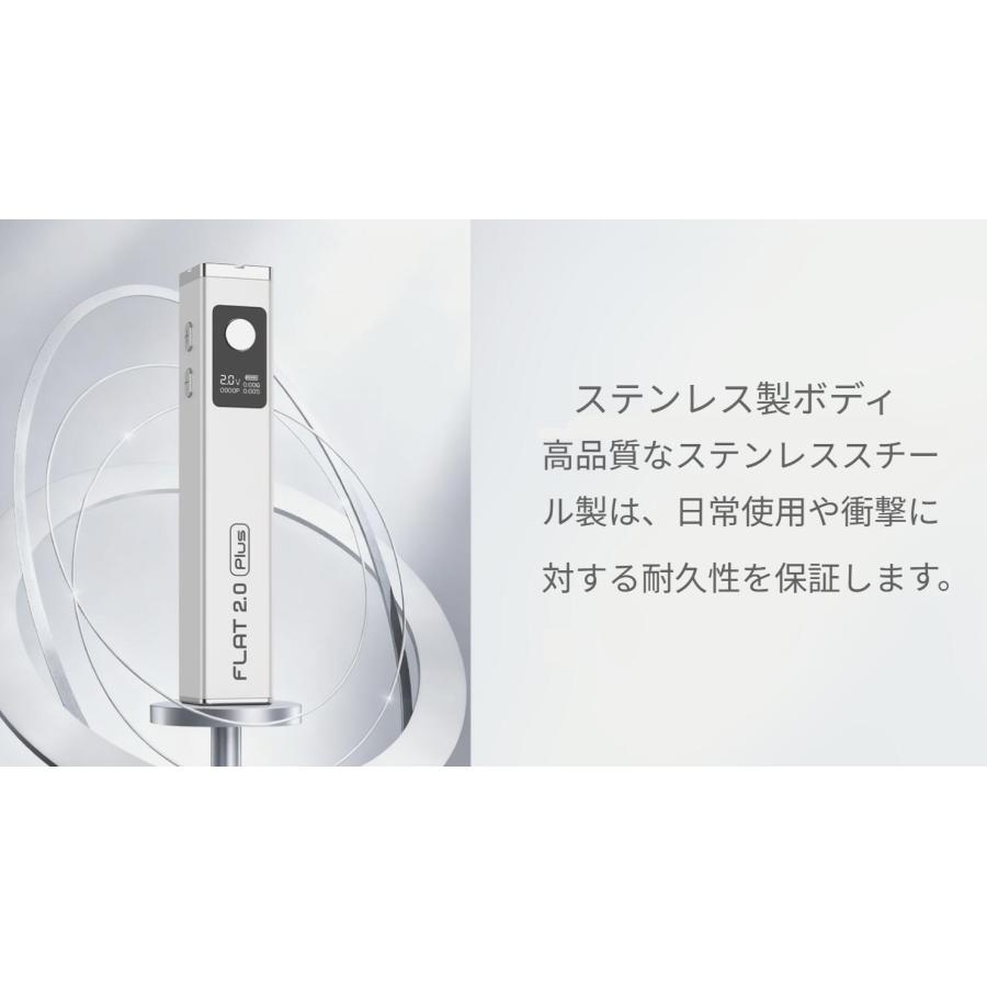 Yocan Flat 2.0 Plus 900mAh CBD 本体 510規格 ヴェポライザー 510