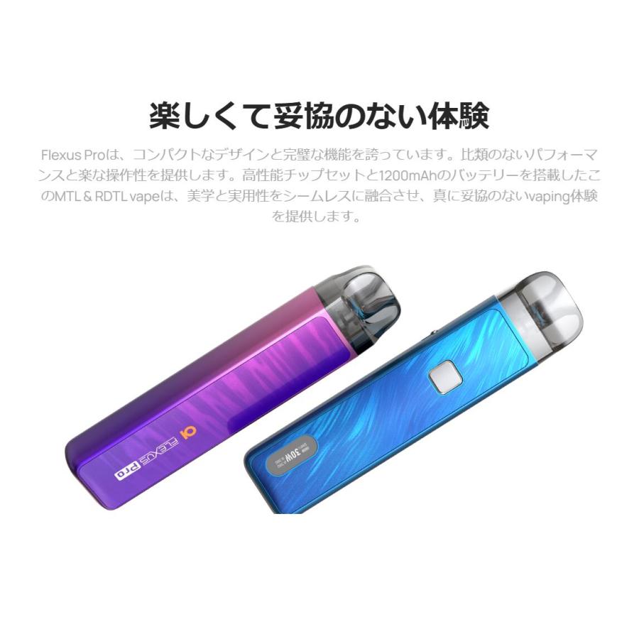 【選べる15mLリキッド付き】Aspire Flexus Pro Pod アスパイア フレクサス プロ 電子タバコ vape シーシャ ベイプ ベープ 本体  [J-15] |  | 03