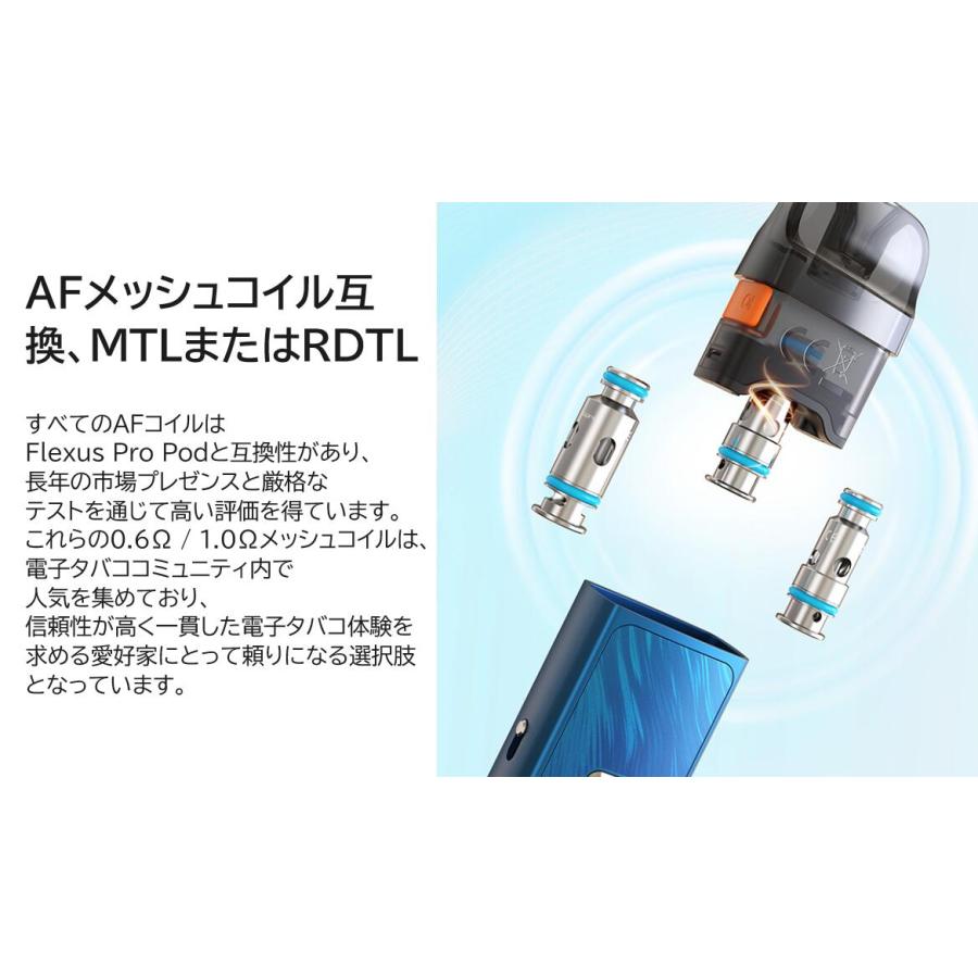 【選べる15mLリキッド付き】Aspire Flexus Pro Pod アスパイア フレクサス プロ 電子タバコ vape シーシャ ベイプ ベープ 本体  [J-15] |  | 06