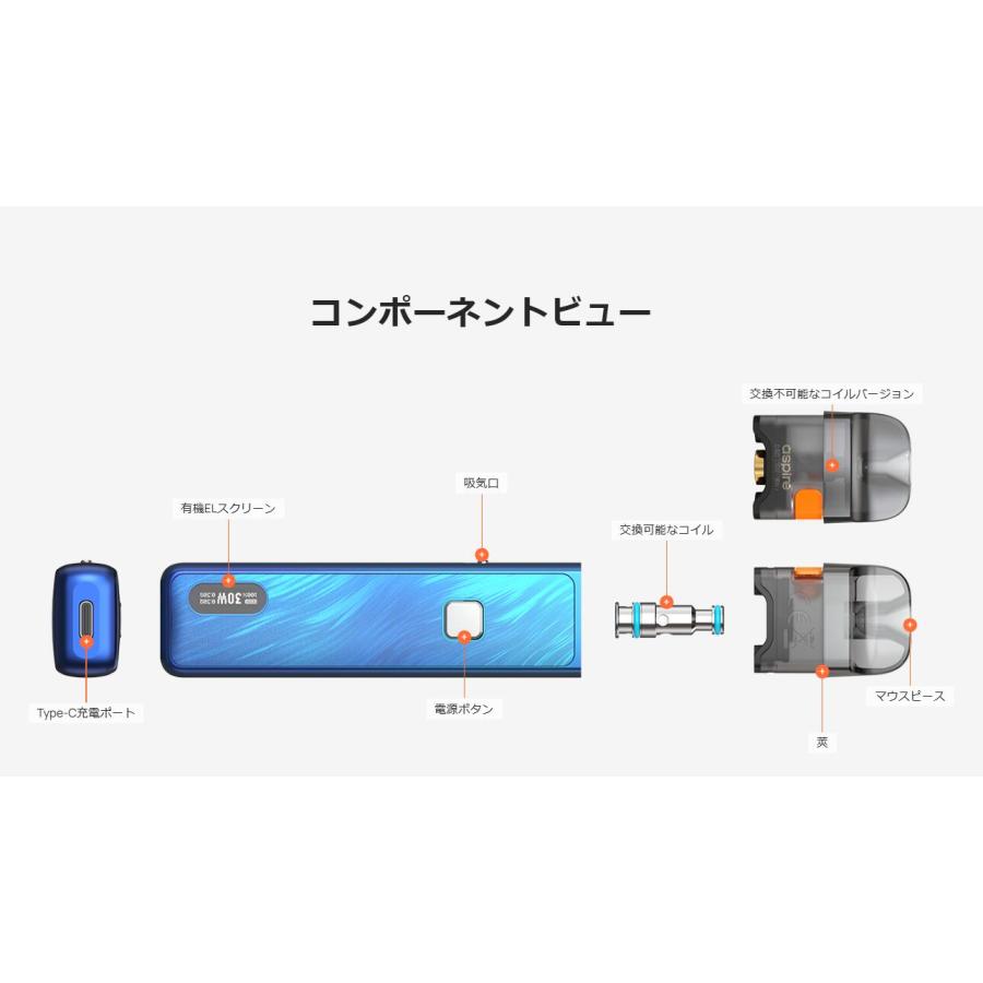 【選べる15mLリキッド付き】Aspire Flexus Pro Pod アスパイア フレクサス プロ 電子タバコ vape シーシャ ベイプ ベープ 本体  [J-15] |  | 09