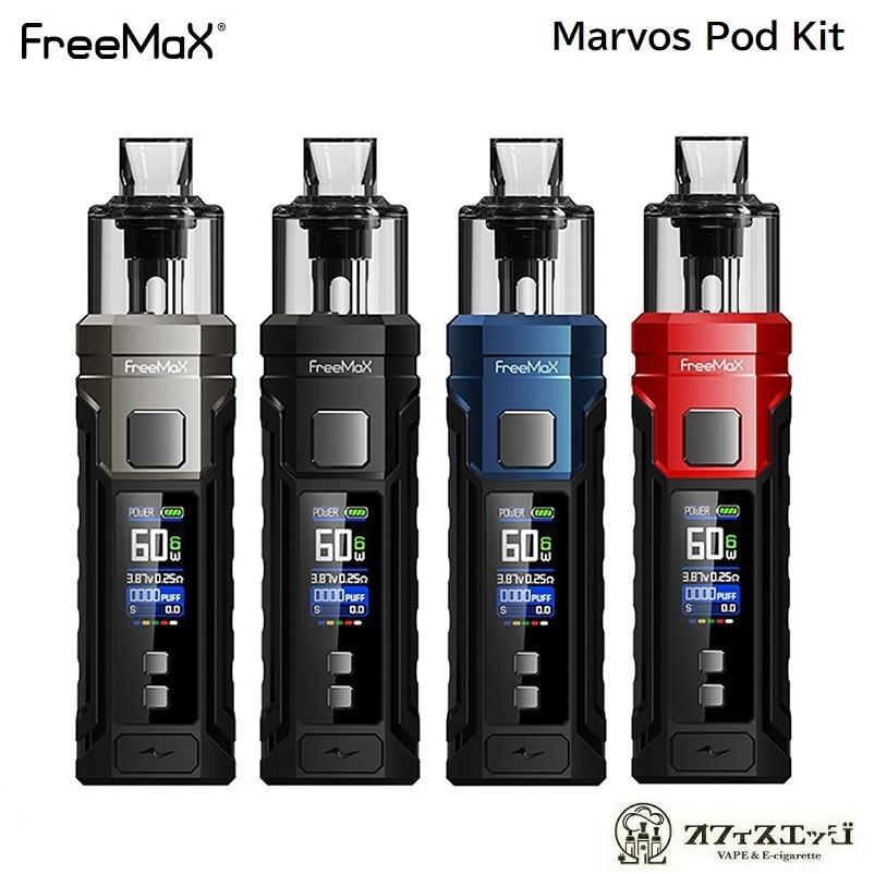 Freemax Marvos 60w Pod Kit フリーマックス マーヴォス マーボス ベイプ 電子タバコ 本体 Vape スターターキット Pod ポット デバイス M 3 Freemaxmarvos オフィスエッジ 通販 Yahoo ショッピング