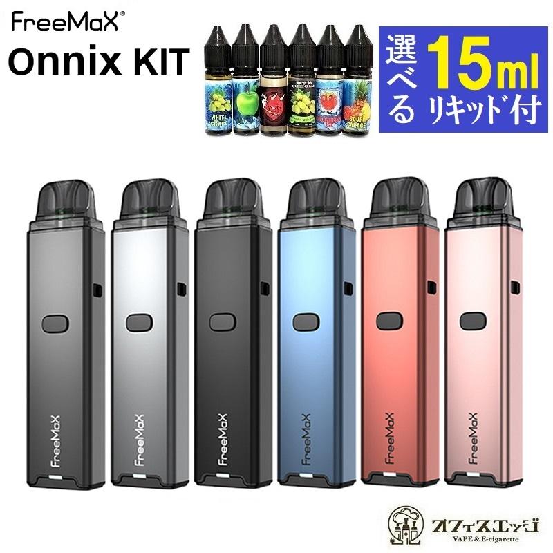 電子タバコキット ベイプ VAPE ブルー　予備アトマイザー1本付⑧