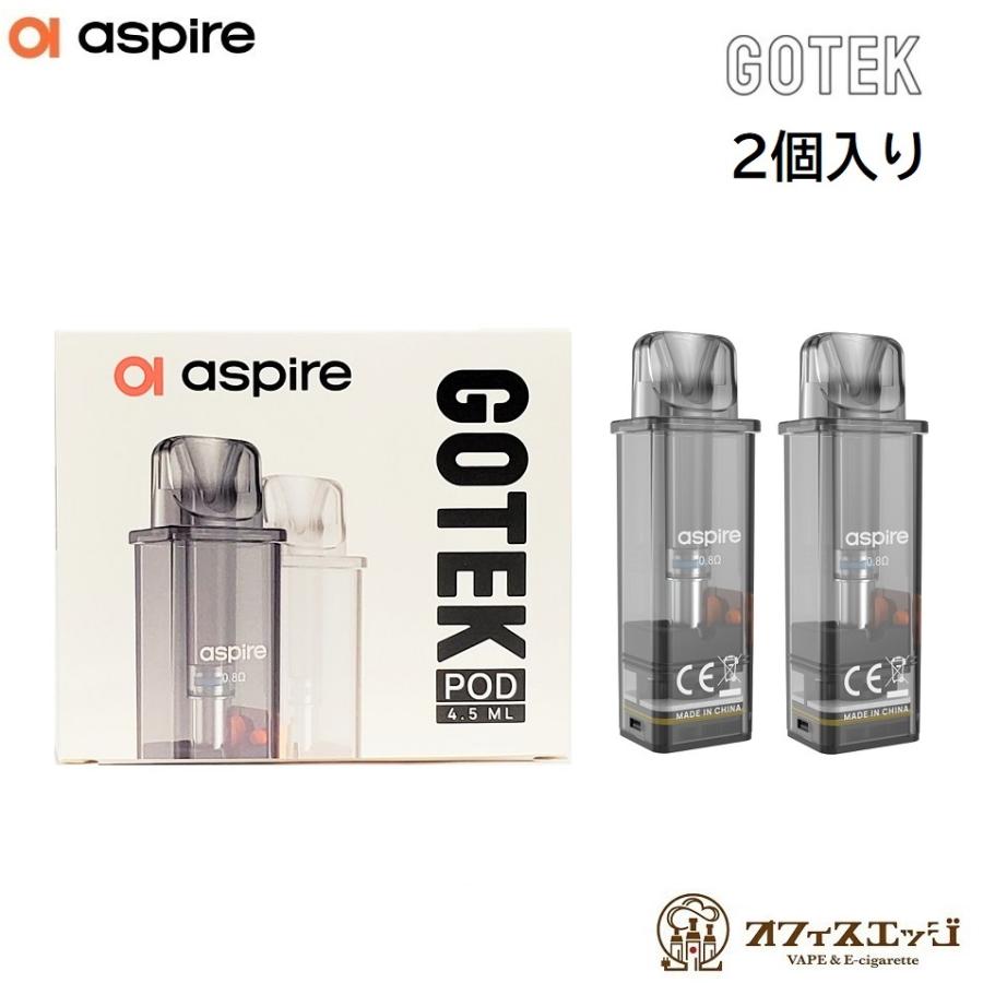Aspire GoTek Pod 4.5ml 2個入り Gotek X / X2 / S アスパイア ゴーテック ゴテック スペア 予備 ポッド ポット ゴテックエックス ゴテックエス [C-27] | 