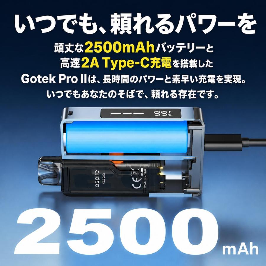 【選べるリキッド1本付き】Aspire Gotek Pro II アスパイア ゴーテック 本体 ゴテック スターターキット 電子タバコ vape ベイプ  [P-5] |  | 02