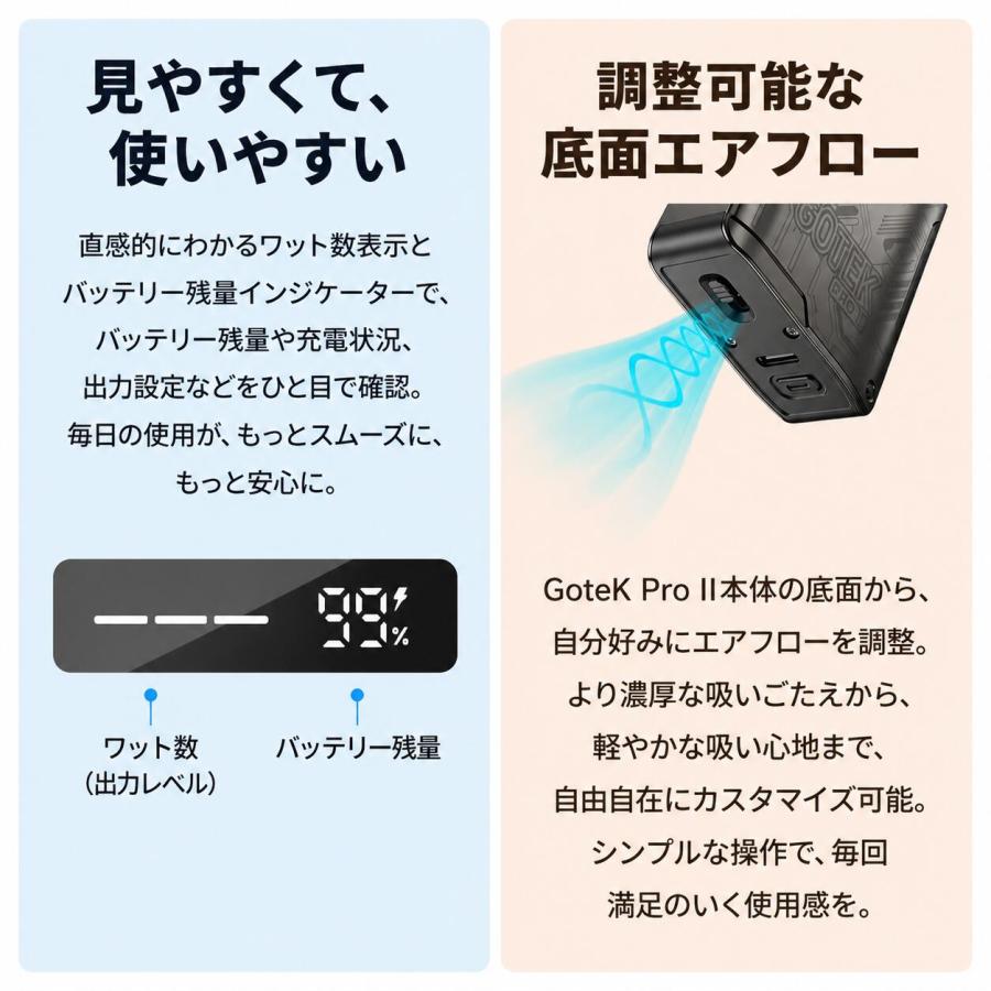 【選べるリキッド1本付き】Aspire Gotek Pro II アスパイア ゴーテック 本体 ゴテック スターターキット 電子タバコ vape ベイプ  [P-5] |  | 04