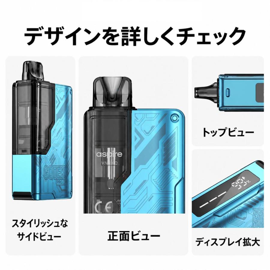 【選べるリキッド1本付き】Aspire Gotek Pro II アスパイア ゴーテック 本体 ゴテック スターターキット 電子タバコ vape ベイプ  [P-5] |  | 05