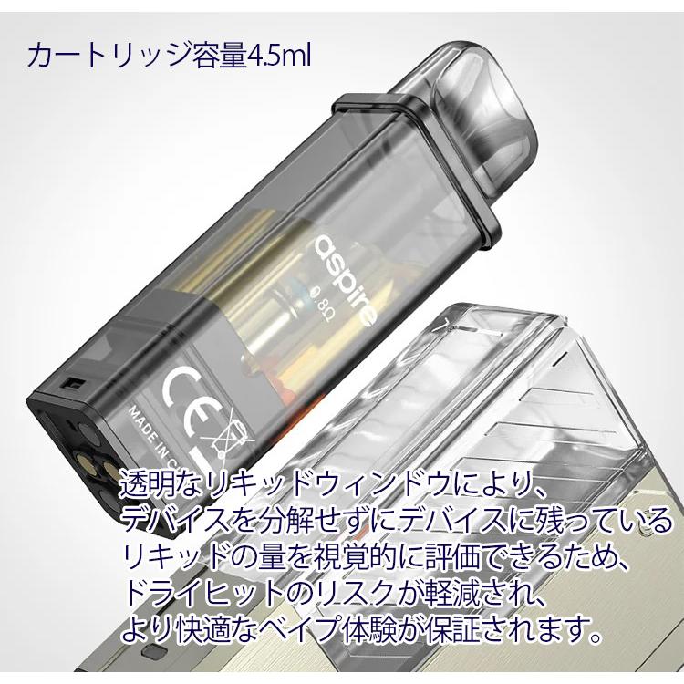 【選べる15mlリキッドセット】Aspire Gotek Pro 1500mAh アスパイア ゴテックプロ スターターキット 電子タバコ ベイプ vape 持ち運びシーシャ [G-74] |  | 04