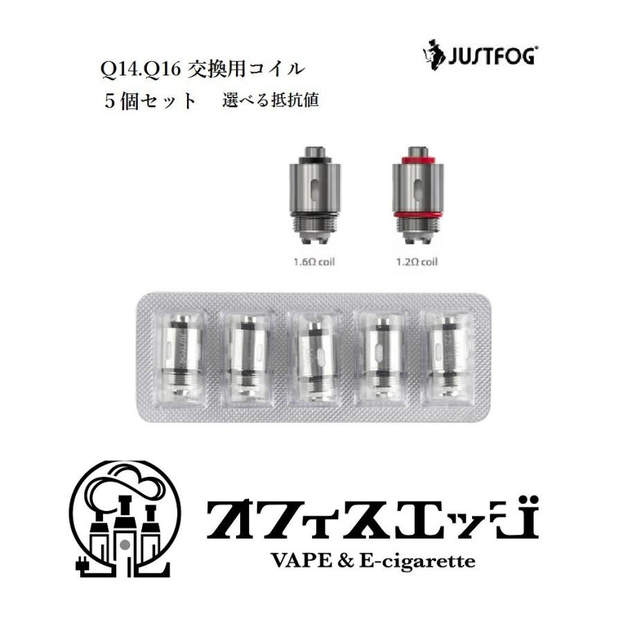 Q14 Q16 Q16PRO コイル JUSTFOG Compact14 Q14 Q16 交換用コイル 5個セット Q16 PRO ジャストフォグ Compact 14 JUSTFOG Q14 [H-51]（Yahoo!・オフィスエッジ）