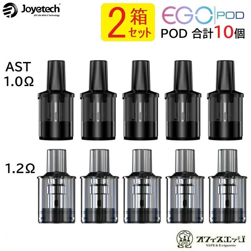 最も Joyetech eGo Pod 交換用PODカートリッジ 5個入り イーゴアイオー ジョイテック pod スペア [H-12] 