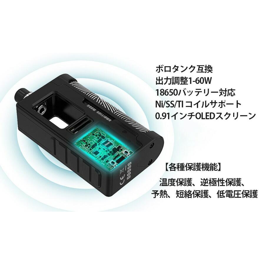 Ambition Mods Kil-Lite Mod 60W アンビションモッズ  キリック キルライト アンビション  電子タバコ ベイプ 本体 vape Kilic Customs  [J-69] |  | 08