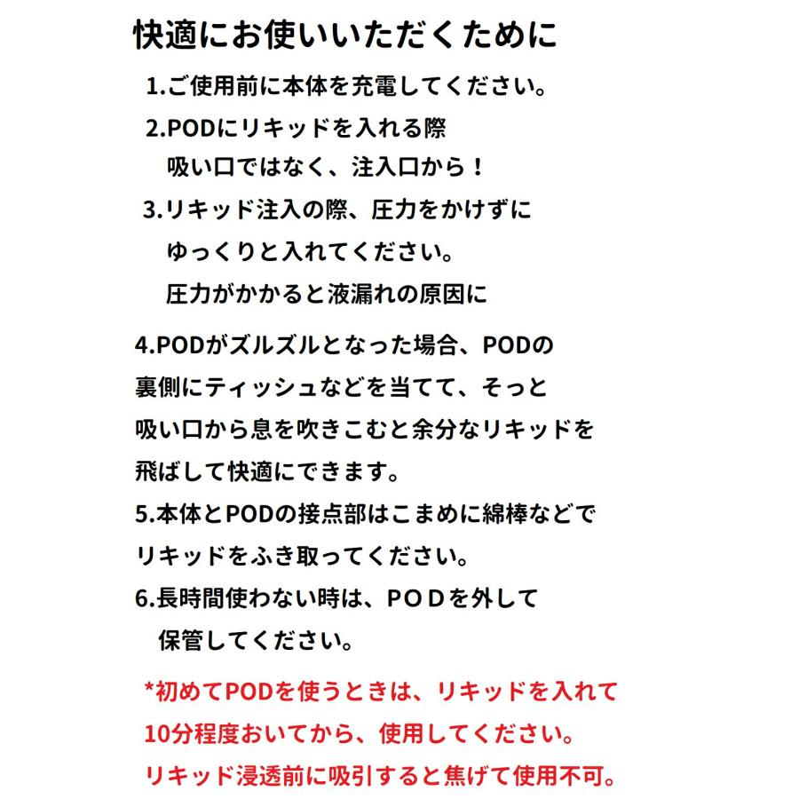 【交換用POD3個＋選べる15mlリキッド1本付き】INNOKIN Klypse Pod Kit イノキン クリプス ポッド スターターキット リキッド 電子タバコ ベイプ vape [Q-7] |  | 14