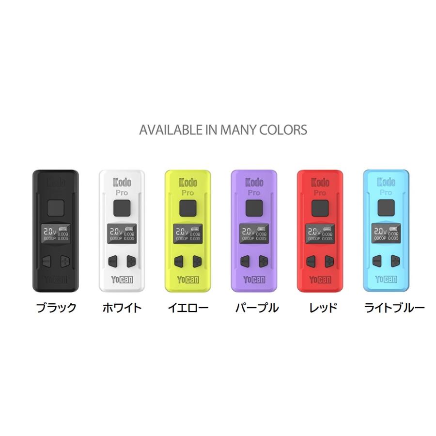 Yocan Kodo Pro 510スレッド ヴェポライザー バッテリー 400mAh CBD