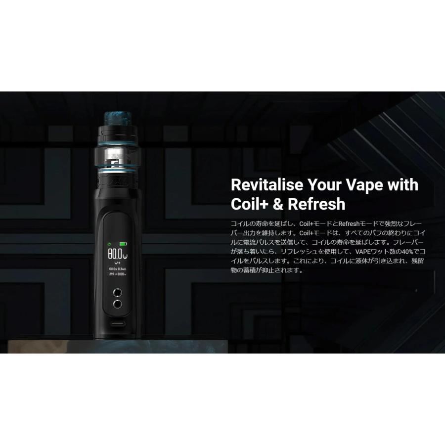 Innokin Kroma 217 Z Force Tank Kit イノキン クロマ 電子タバコ
