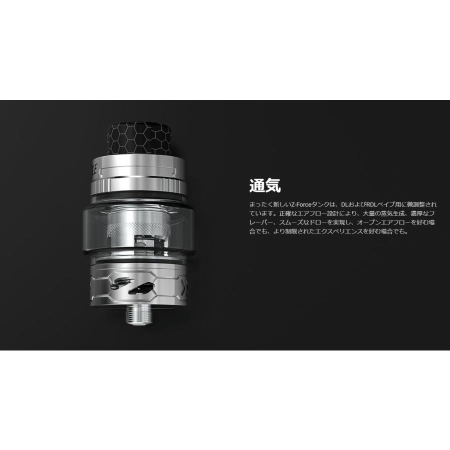 Innokin Kroma 217 Z Force Tank Kit イノキン クロマ 電子タバコ