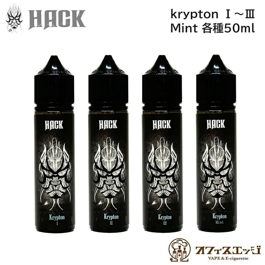 Krypton - 50ml main image 1