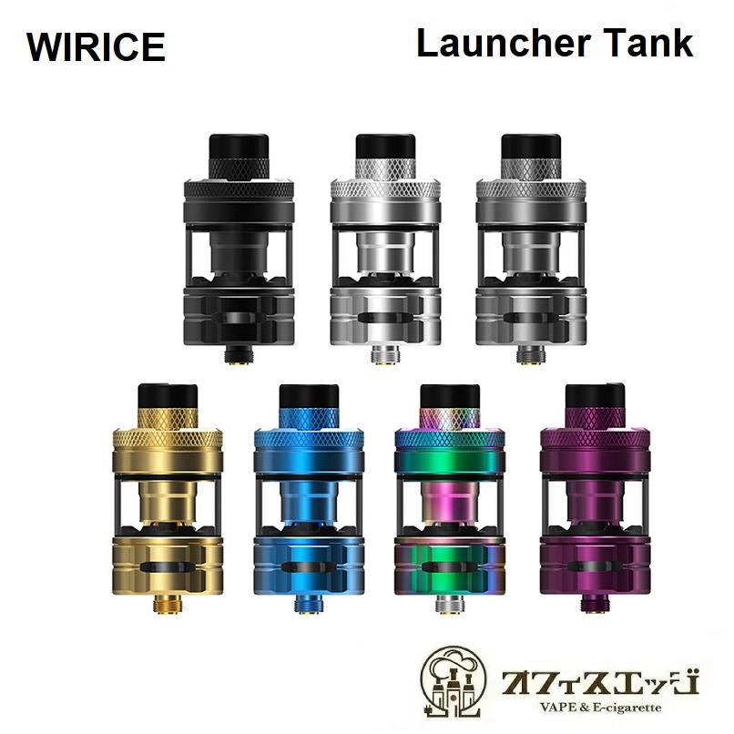 Wirice Launcher Tank ランチャー ウィリス ベイプ アトマイザー 本体 クリアロ クリアロマイザー アトマイザー Y 39 Launcher オフィスエッジ 通販 Yahoo ショッピング